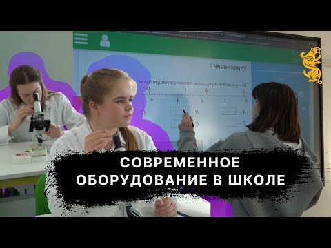 Видео: Школу им. Досова села Катарколь оснастили по последнему слову техники