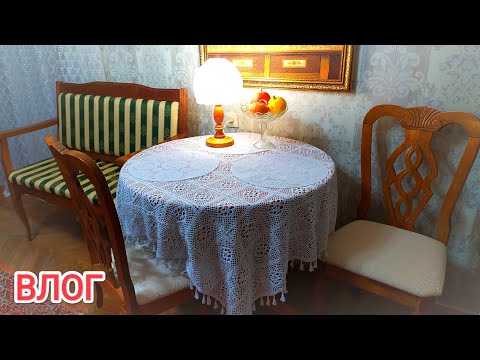 Видео: ВЛОГ🌞 Новые СТУЛЬЯ 😃 Она не ожидала такого! И ОЧЕНЬ РАДА 😘🌸🌸🌸🌞