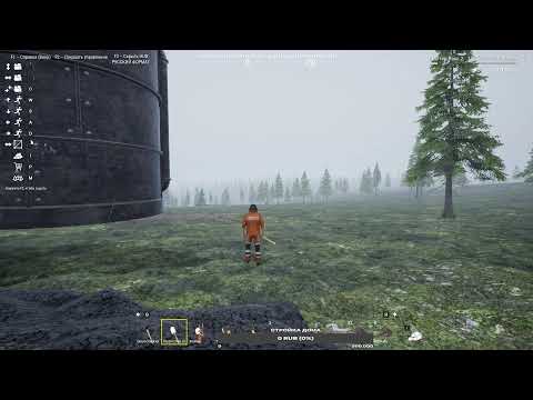 Видео: OUT OF ORE (Общение с чатом16+)  изучаем что такое и с чем едят .