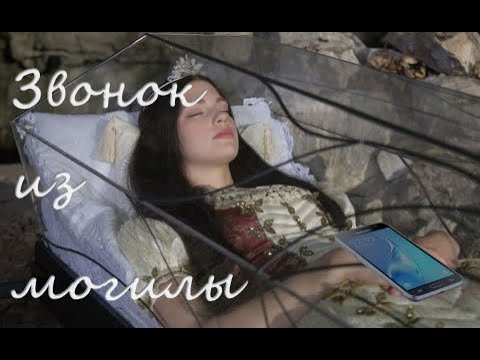Видео: Мёртвая невеста _Чёрные копатели