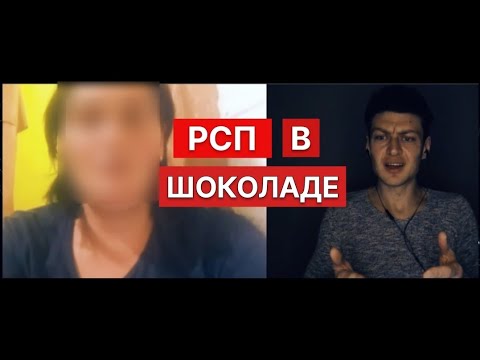 Видео: СУПЕР история от РСП / Счастливая разведёнка / Чат-рулетка с Майским