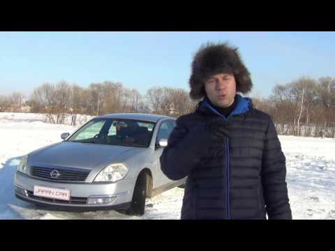 Видео: Обзор Nissan Teana 2005 г.в. V6 2.3