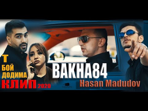 Видео: (КЛИП) Баха84 х Хасан Мадудов - Т бой додима / Bakha84 x Hasan Madudov - T BOY DODIMA