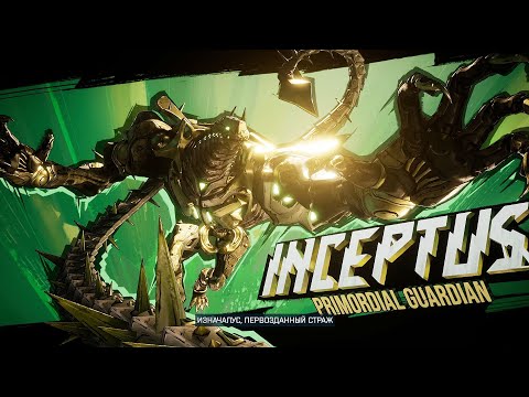 Видео: Первозданное Хранилище и Изначалус - Borderlands 4 #15