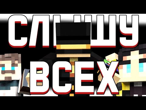 Видео: ПУГОД и БЕСКОНЕЧНОЕ РАДИО | МайнШилд 4 | Нарезка стрима