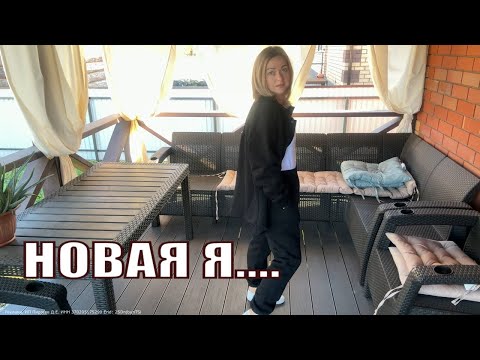 Видео: VLOG: Новая СТРИЖКА/Куча ПОКУПОК НА ОСЕНЬ/Делаем ЗАБОР/ГОТОВЛЮ СУП из БАКЛАЖАНОВ