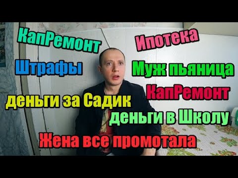 Видео: Рабство до Гроба начиная с 20 лет! Семьи больше нет!