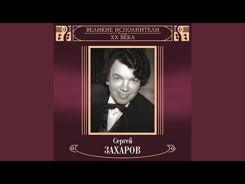 Видео: О, если б мог выразить в звуке