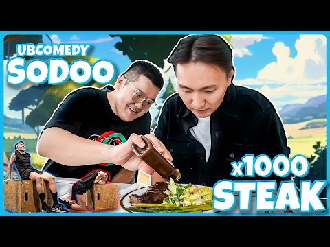 Видео: UB comedy Sodoo, Crossfit Chad1000x, Өдрийн хоолыг найздаа😋