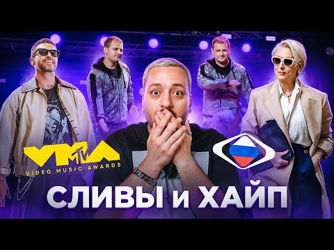 Видео: ХАЛТУРА Тимберлейка / Танцоры Булановой / MTV VMA 2025/ ОБМАН Интервидения