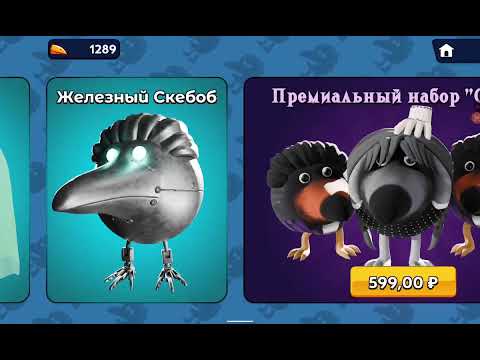 Видео: ОБНОВА 0.1.3.3 В SkebobGun!!! НОВЫЙ ИВЕНТ НА СКИН, ЗАДАНИЕ НА КЛЮВЫ, 5 ЯЗЫКОВ, КОНКУРС НА 4 ПРИЗА