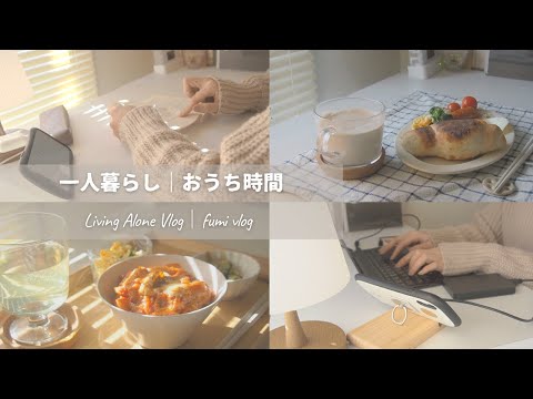 Видео: Домашнее время, проведенное в одиночестве / Праздники, проведенные дома / влог