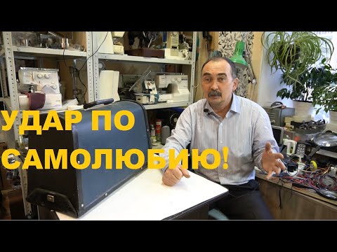 Видео: Не смог настроить зигзаг на Чайке! А Вы смогли бы?
