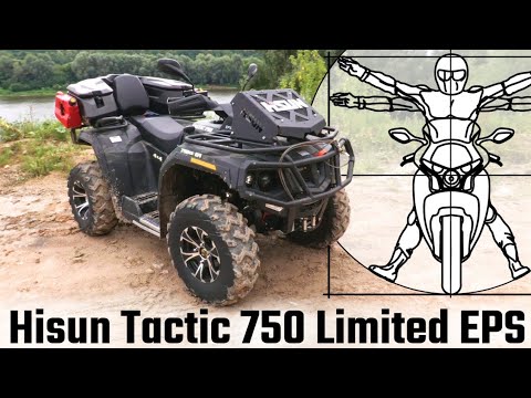 Видео: Hisun Tactic 750 EPS Limited Edition: тест-драйв и обзор от Владимира Здорова