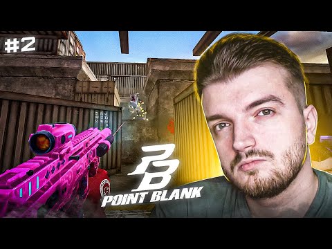 Видео: Гуляем по паблику 😗 Шкипер в Point Blank