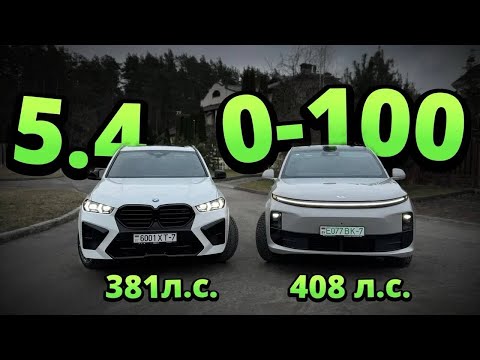 Видео: Оказалось LiXiang L6 лучше чем BMW X5