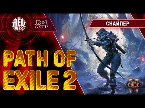 Видео: Добрались до 90 уровня / Продолжаем совершать ошибки, фармить и учиться / Стрим 26