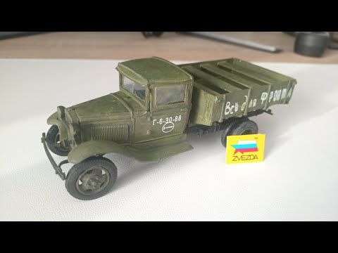 Видео: Сборка и Покраска автомобиля Газ АА Звезда 1/35