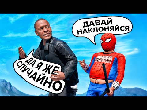 Видео: ИЗДЕВАЮСЬ НАД ТЕМИ, КТО МЕНЯ СБИВАЕТ #11-  GTA 5 RP