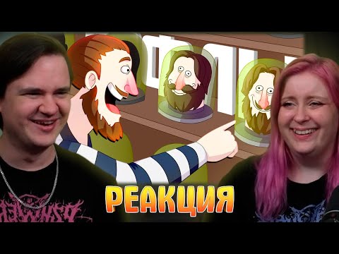 Видео: МОИ НАСТОЯЩИЕ ДРУЗЬЯ - НЕЙРОШУТКИ 2 | (ЯРОС, РУДИ, СОСИДЖ) | РЕАКЦИЯ НА @Yaros_Nefrit |