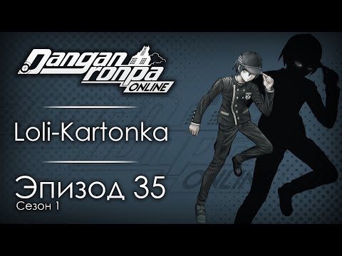 Видео: Игра богов | Эпизод #35, Сезон #1