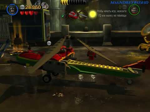 Видео: LEGO Batman 2: DC Superheroes - Часть 2 - Укрывательство преступника