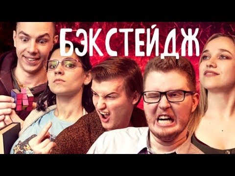 Видео: ТРЭШ-ОБЗОР  УНИВЕР (Мефисто / Chuck_review) [БЭКСТЕЙДЖ]