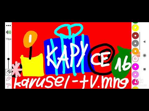 Видео: Карусель Анонсы (01.2008)