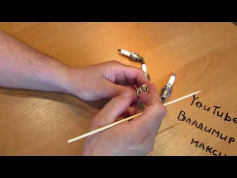 Видео: Трёх контактные свечи зажигания. Газ. Бензин.