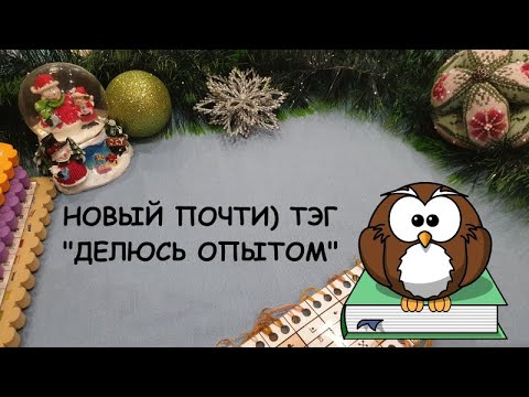 Видео: Делюсь опытом. Советы, ошибки, лайфхаки при вышивке многоцветок. Часть 1)