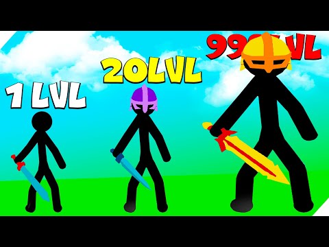 Видео: НОВЫЕ СТИКМЕНЫ. ЭВОЛЮЦИЯ МЕЧНИКА! Максимальный уровень! Stickman War Legend of Stick