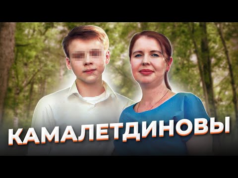 Видео: "А наверху тебя ждет достаток!" Марина и Тимур КАМАЛЕТДИНОВЫ