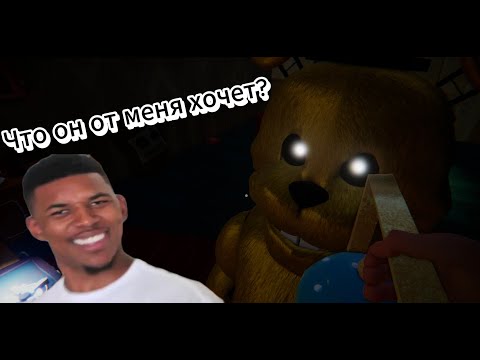 Видео: Идем за покупками вмести с Фредбером!#3✓Hello Neighbor