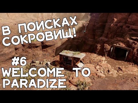 Видео: Демолишеры АТАКУЮТ! Орда зомби штурмует базу. Новый ВРАГ!Welcome to ParadiZe #6