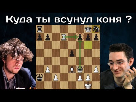 Видео: Фабиано Каруана - Ханс Ниманн 🏆 Большая швейцарка ФИДЕ 2023 ♟  Шахматы