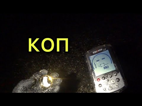 Видео: ⚜️🕵️МНОГО ЗОЛОТА И СЕРЕБРА ! НАКОПАЛ ХАБАР ЗА НЕДЕЛЮ!) БАРХАТНО-КАМРАДСКИЙ СЕЗОН В РАЗГАРЕ !