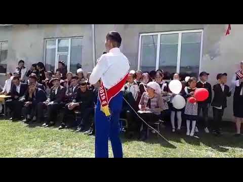 Видео: Чон алай жайылма 2019