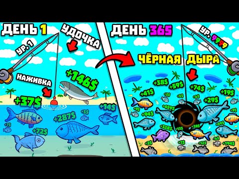 Видео: ЭВОЛЮЦИЯ ЧЁРНОЙ ДЫРЫ!