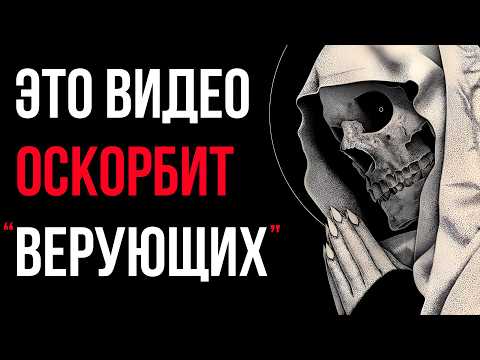 Видео: Слуги Господа довели меня до ИСТЕРИКИ. Бесчеловечные идеи российских священников