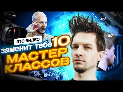 Видео: Как барберу делать залетающий контент? Текстура, форма подробный МК!