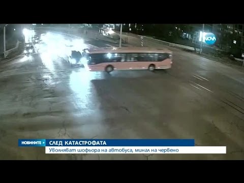 Видео: ЕКСКЛУЗИВНИ кадри от катастрофата с автобуса, минал на червено