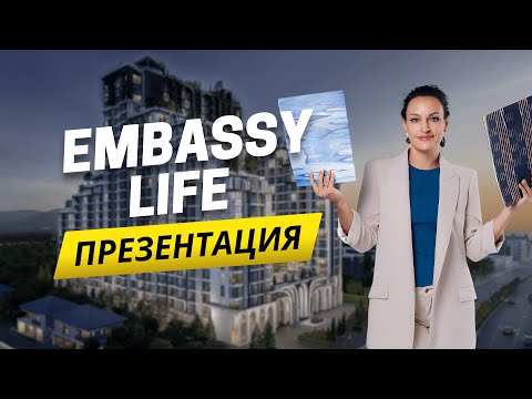 Видео: Презентация Embassy Life Pattaya — всё, что нужно знать о проекте