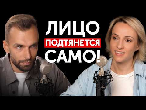 Видео: Косметологи не хотят, чтобы вы это узнали! Лицо помолодело слишком сильно. Анастасия Дубинская