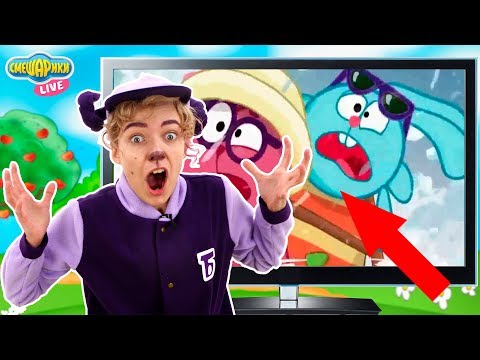 Видео: СМЕШАРИКИ: ВЕРЬ В МЕНЯ, ЁЖИК! БАРАШ и КРОШ смотрят мультик! Реакция Бараша! 13+