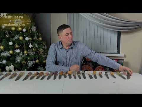 Видео: Шикарный ассортимент ножей из стали 9ХС