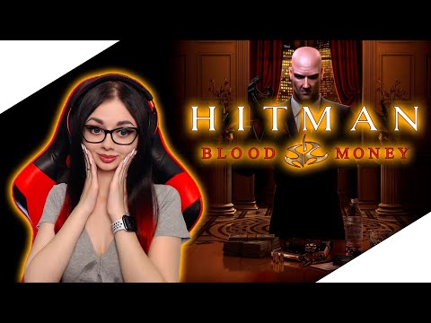 Видео: ПРОХОЖДЕНИЕ HITMAN BLOOD MONEY | ХИТМАН БЛУД МАНИ | ОБЗОР | СТРИМ ФИНАЛ