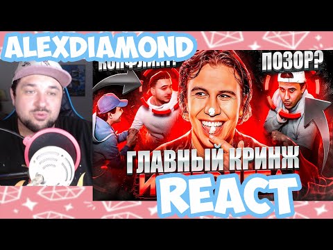 Видео: Почему все КРИНЖУЮТ с SUBO? - React