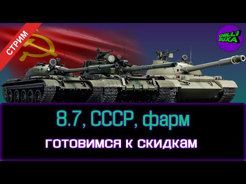 Видео: Марафон: Semper Fidelis | АРКАДНЫЕ БОИ | War Thunder