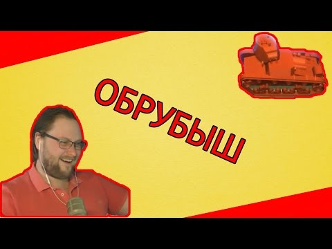 Видео: СМЕШНЫЕ МОМЕНТЫ С КУПЛИНОВЫМ #16