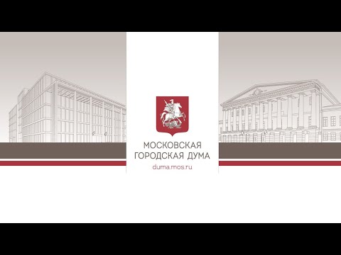 Видео: 29.03.2024. Заседание круглого стола на тему «Риски от использования насекомых в еде»